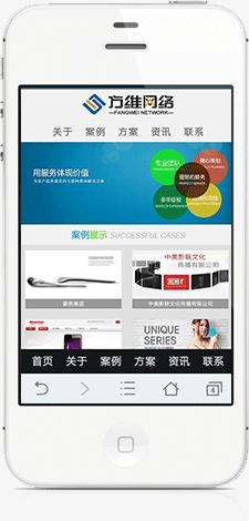J9娱乐集团手机站