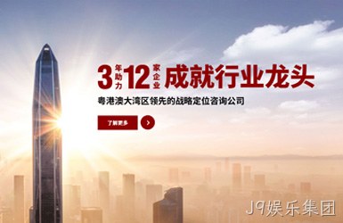 点击查看核桃战略案例