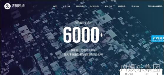 J9娱乐集团官网