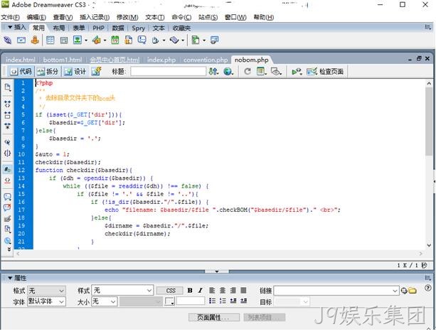 DW软件