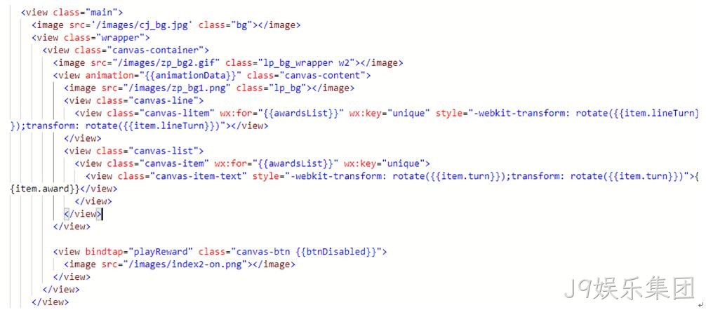 前端代码
