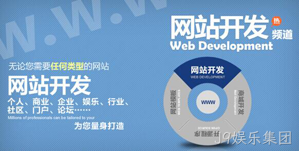 企业制作营销型网站出现的四大误区