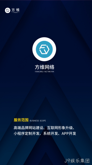 J9娱乐集团