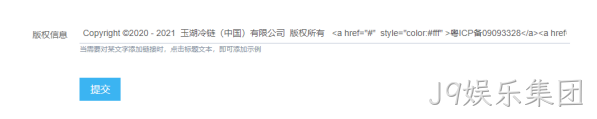 冷链物流图1