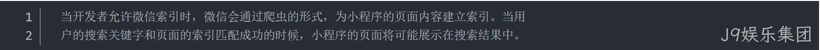 全局配置