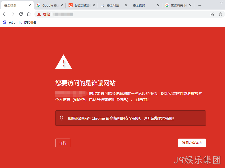 谷歌浏览器