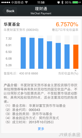 J9娱乐集团