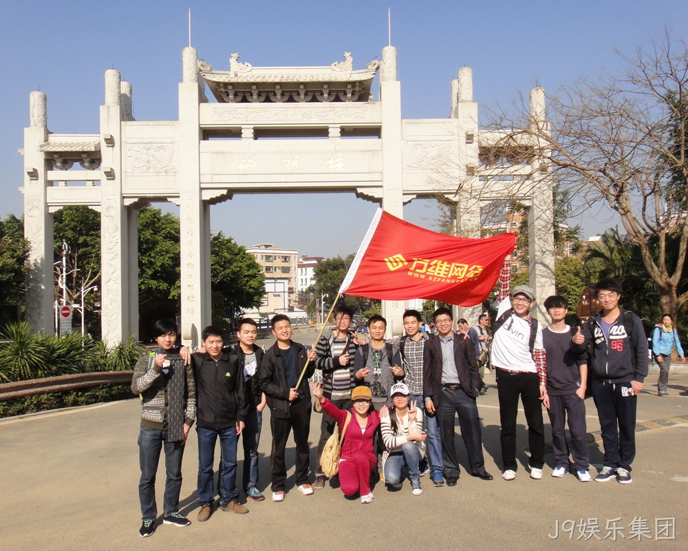 J9娱乐集团梧桐山脚下