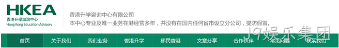 J9娱乐集团案例
