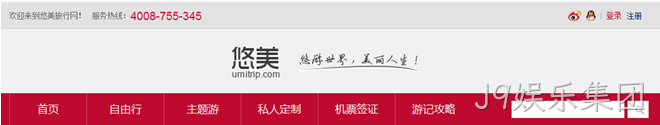 设计