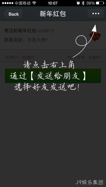 微信截图3