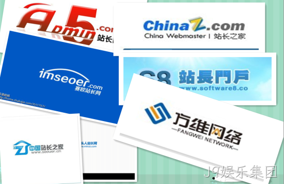 J9娱乐集团网站建设