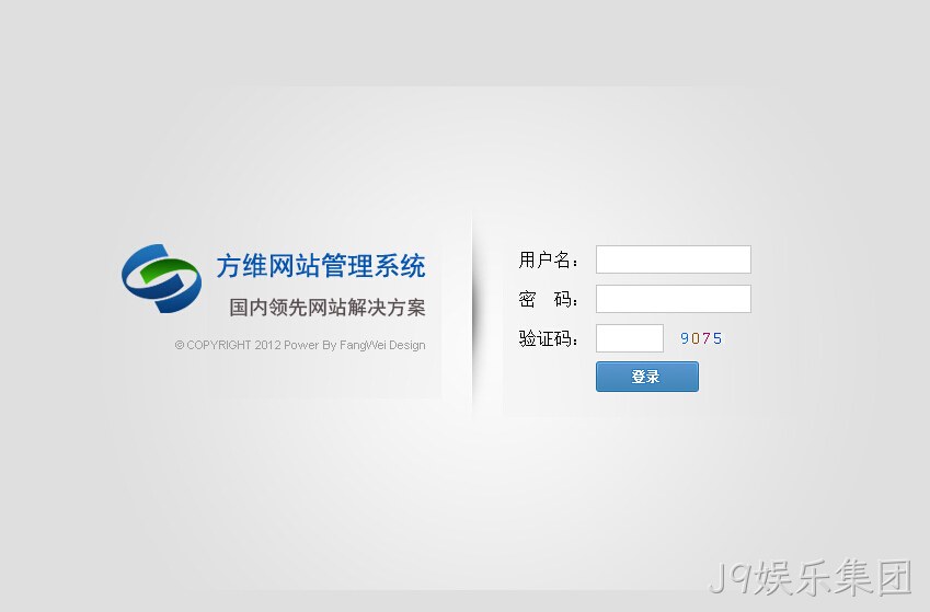 J9娱乐集团