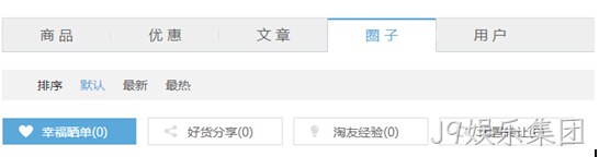 J9娱乐集团