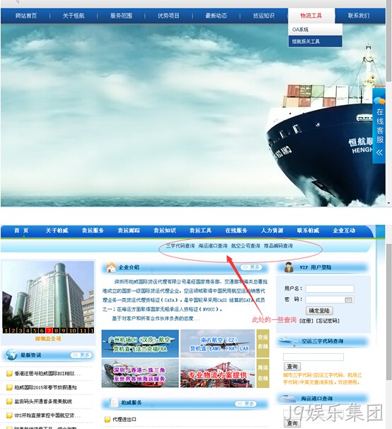 J9娱乐集团案例