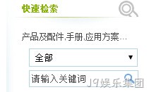 搜索框