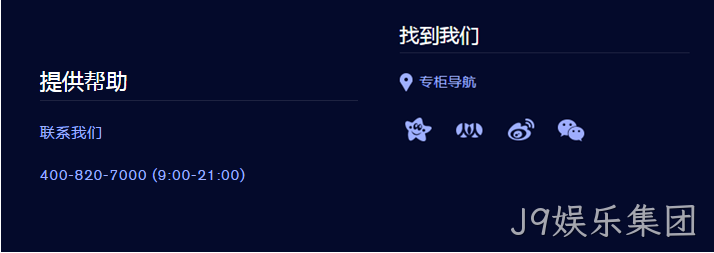 网站建设