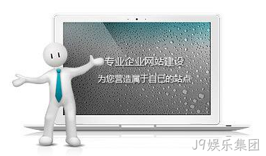 企业维护更新