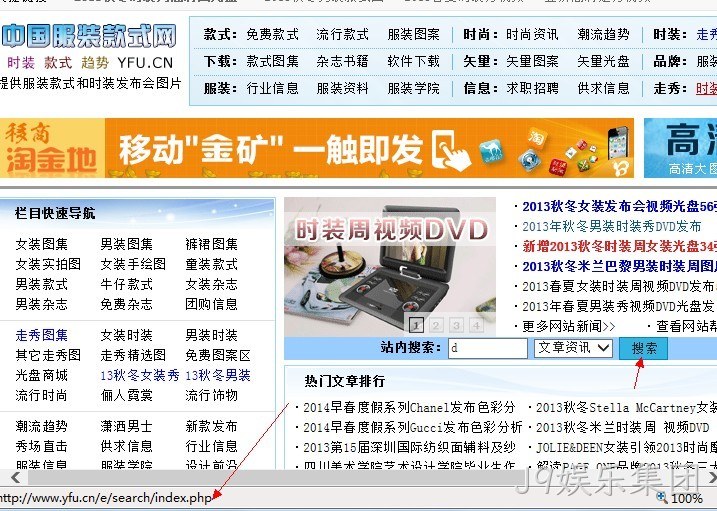 J9娱乐集团