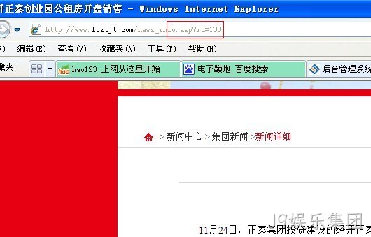 J9娱乐集团动态网站