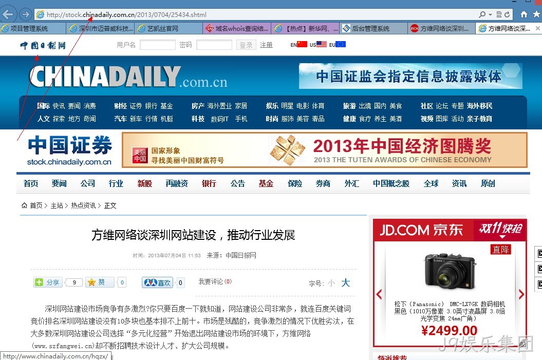 J9娱乐集团-中国日报网