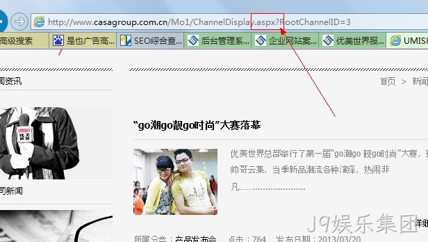 J9娱乐集团案例asp