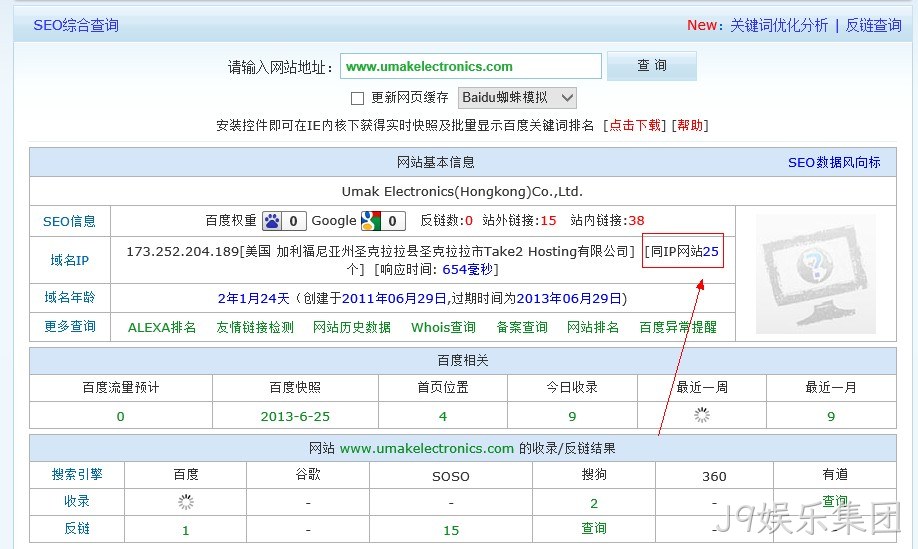 J9娱乐集团海外服务器