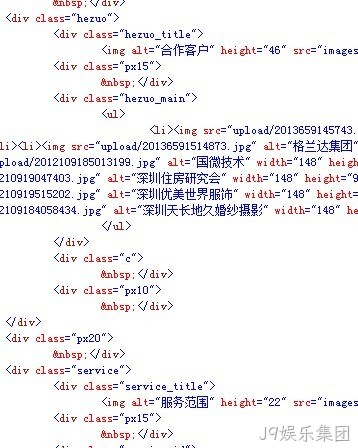 J9娱乐集团代码