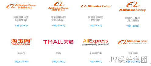 阿里巴巴LOGO