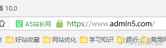 A5站长网HTTPS展示