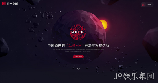网页设计细节1